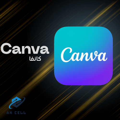 Canva [1YEAR] subscription