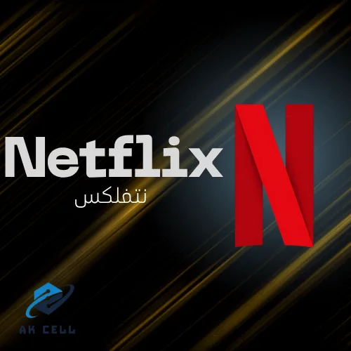 Netflix